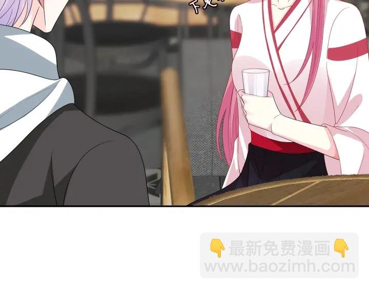 第196话 先生要入赘龙家？