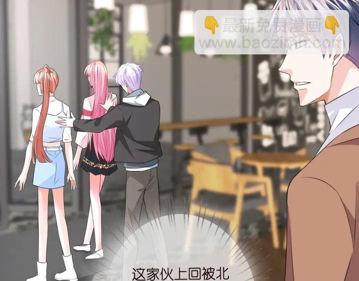 第196话 先生要入赘龙家？