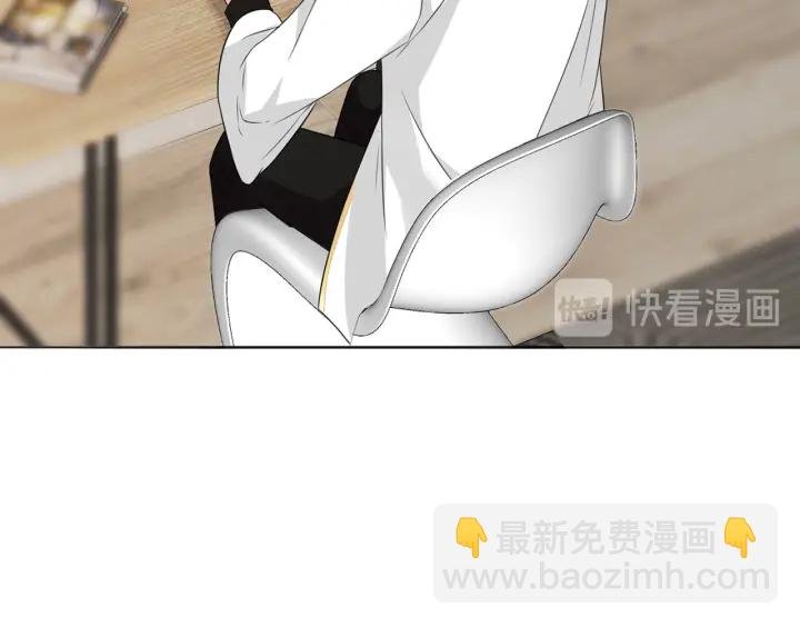 第196话 先生要入赘龙家？