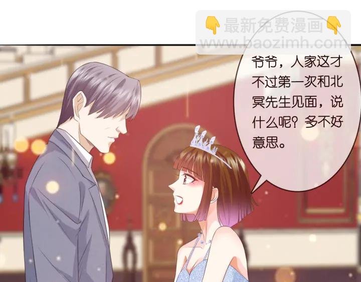第197话 人死竟又复生？！