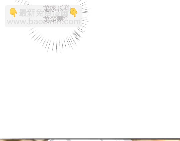 第197话 人死竟又复生？！