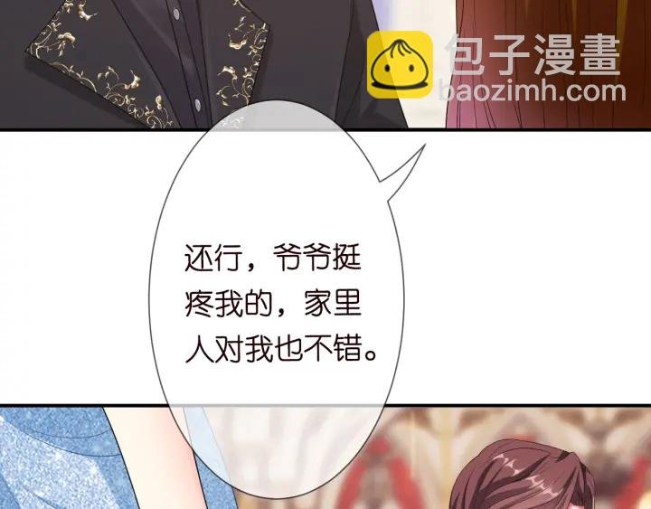 第197话 人死竟又复生？！