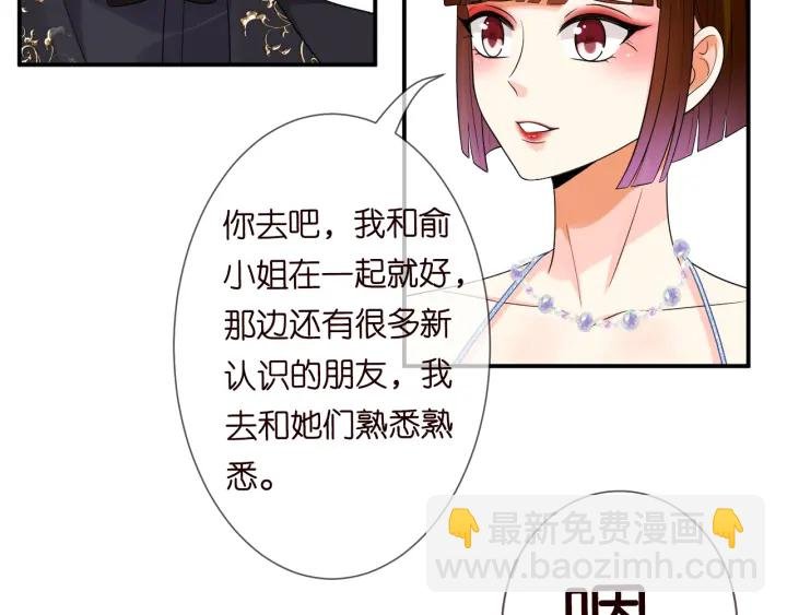 第197话 人死竟又复生？！