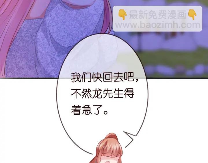 第198话 她今晚是我的女伴