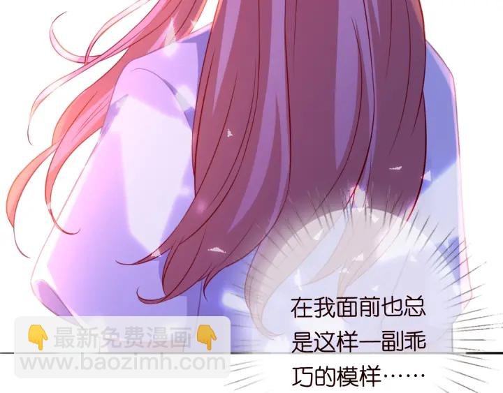 第198话 她今晚是我的女伴