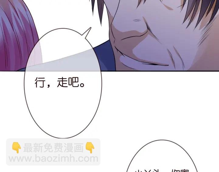第198话 她今晚是我的女伴