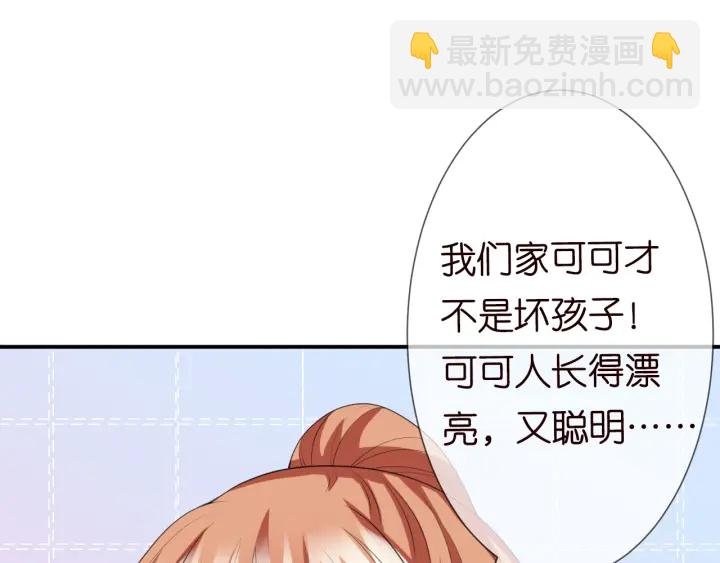 第198话 她今晚是我的女伴