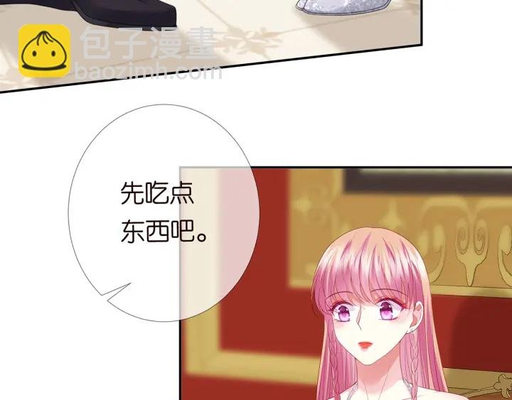 第199话 当众陷害
