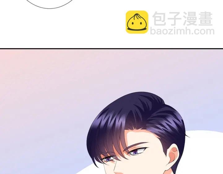 第199话 当众陷害