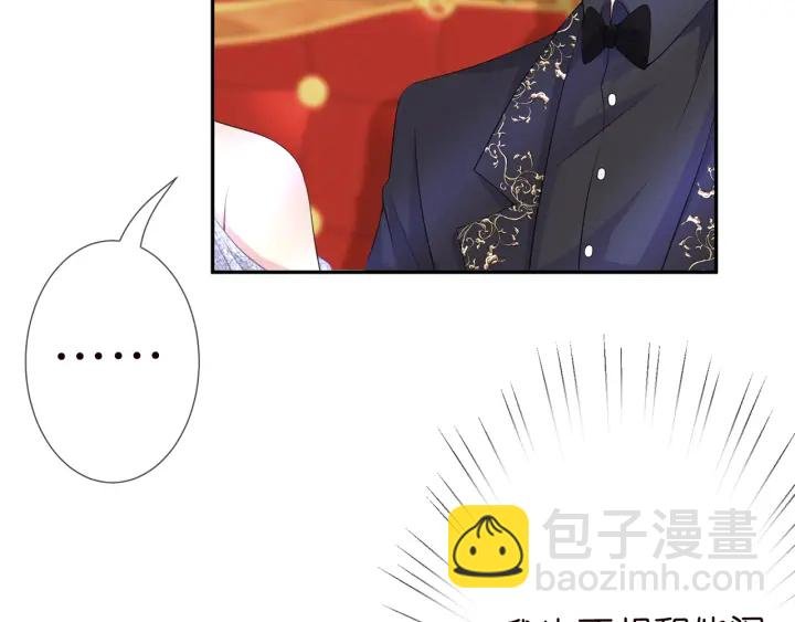 第199话 当众陷害