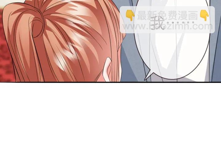 第199话 当众陷害