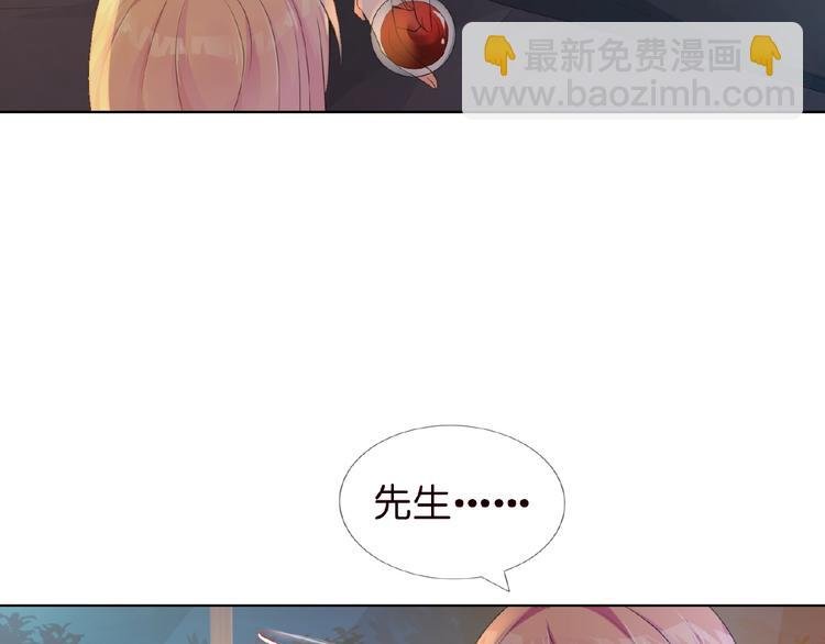 第2话 想退缩？晚了！