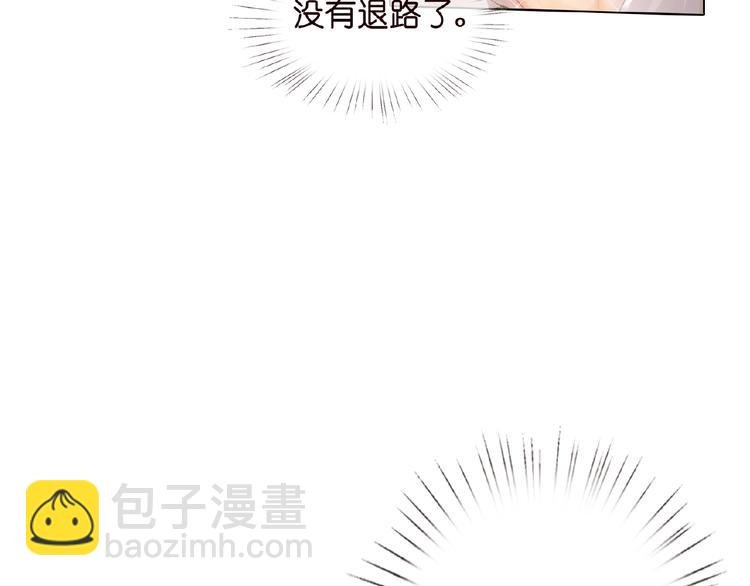 第2话 想退缩？晚了！