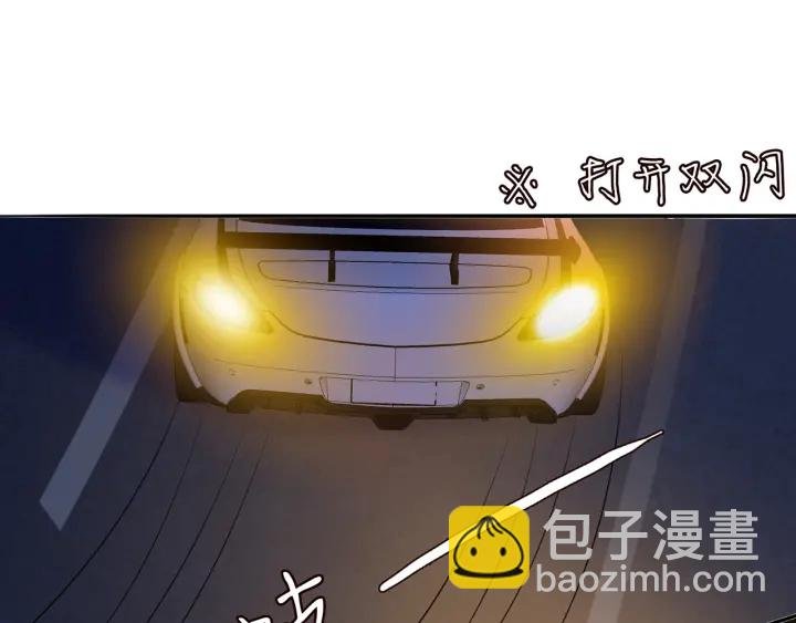 第200话 卧室有埋伏？！