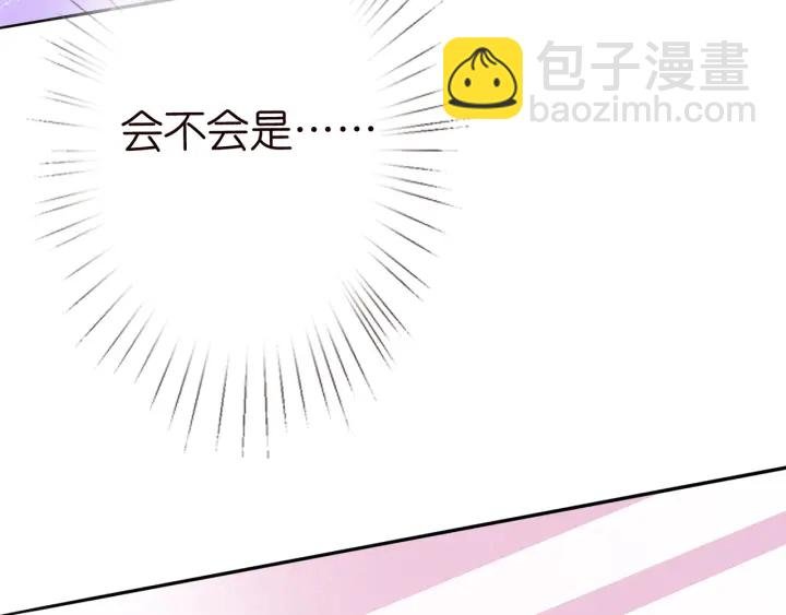 第200话 卧室有埋伏？！