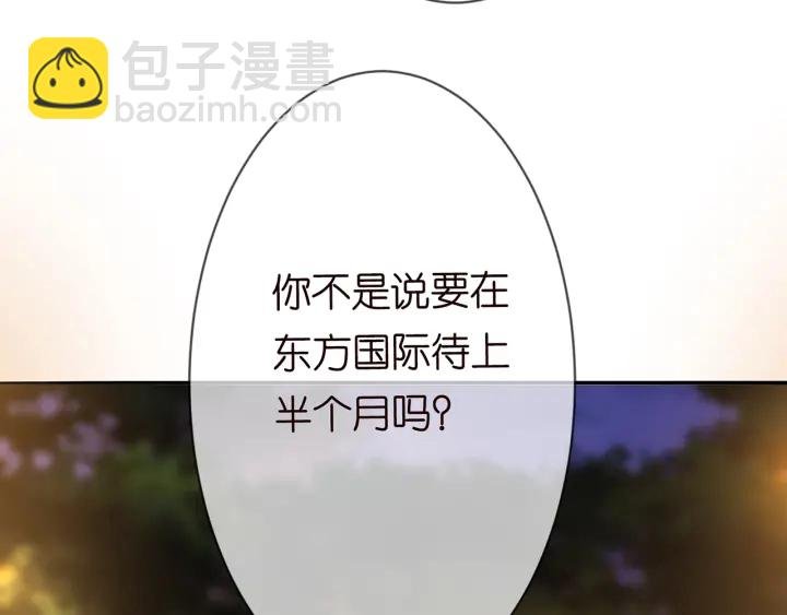第200话 卧室有埋伏？！