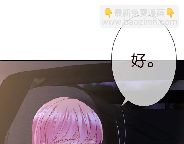 第200话 卧室有埋伏？！