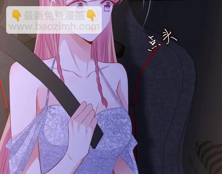 第200话 卧室有埋伏？！