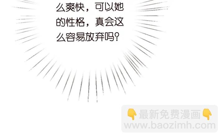 第200话 卧室有埋伏？！