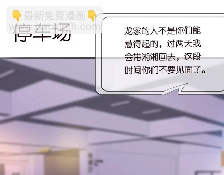 第200话 卧室有埋伏？！