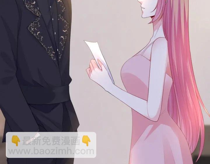 第201话 可可，做我女朋友吧