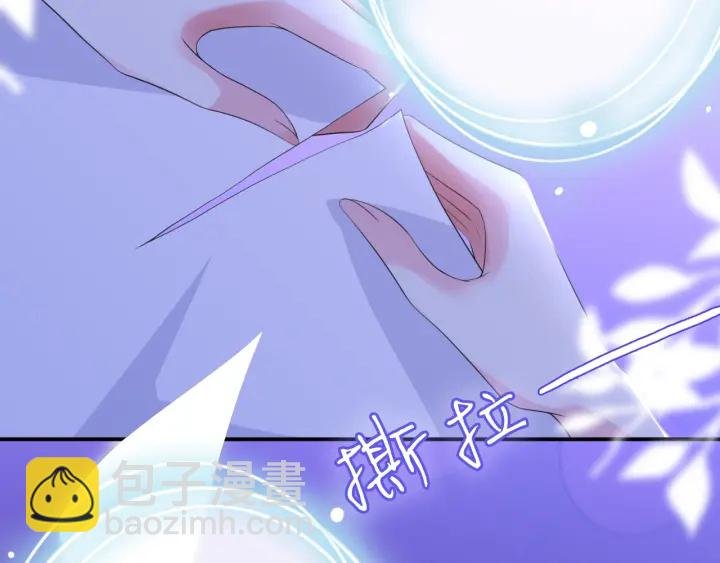 第201话 可可，做我女朋友吧