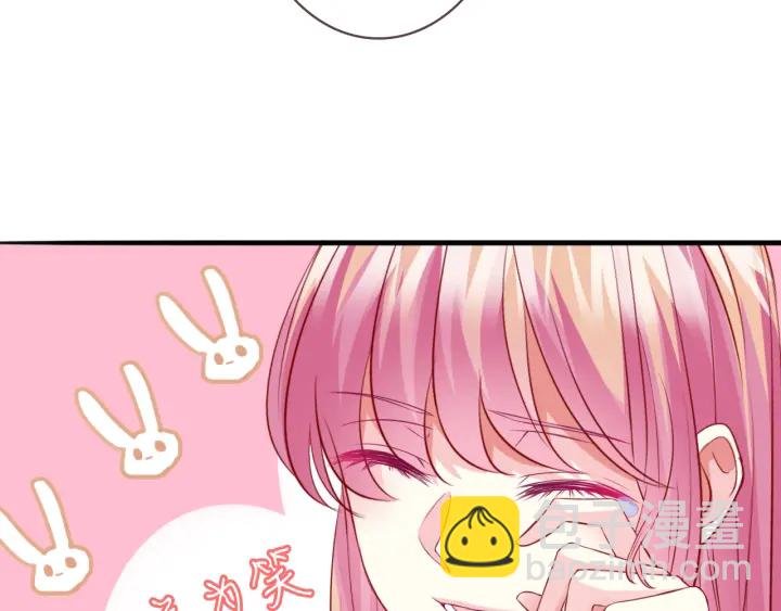 第201话 可可，做我女朋友吧
