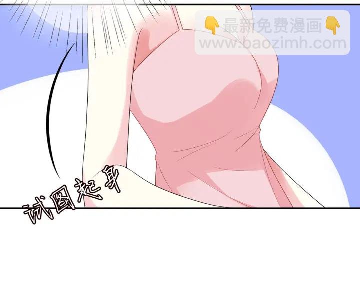 第202话 我不干了，分手！