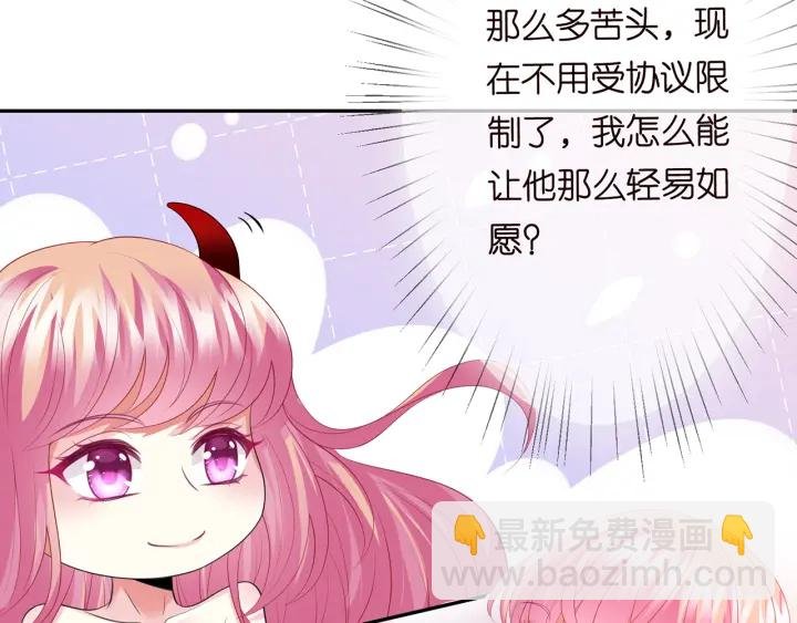 第202话 我不干了，分手！