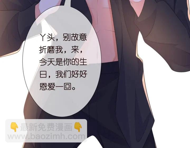 第202话 我不干了，分手！