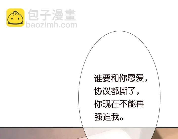 第202话 我不干了，分手！