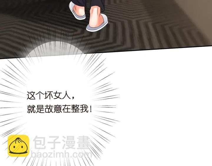 第202话 我不干了，分手！