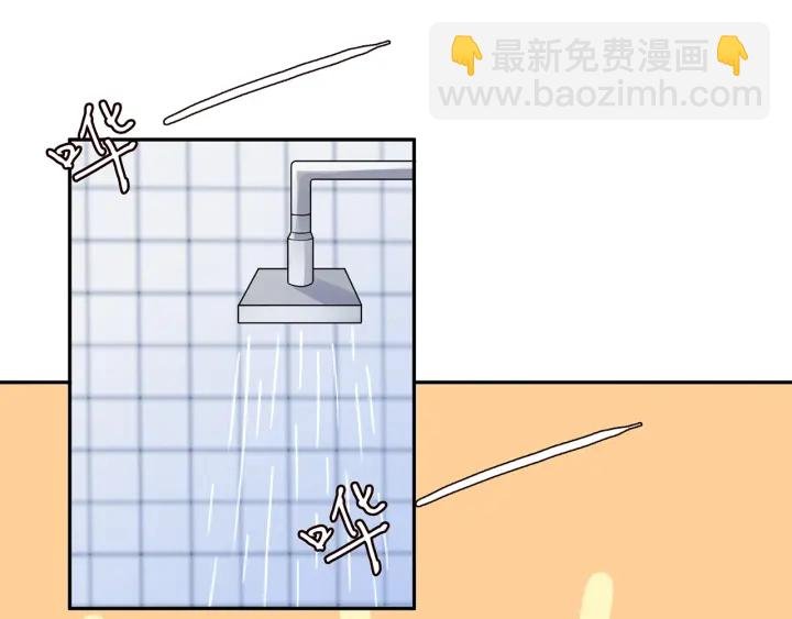 第202话 我不干了，分手！