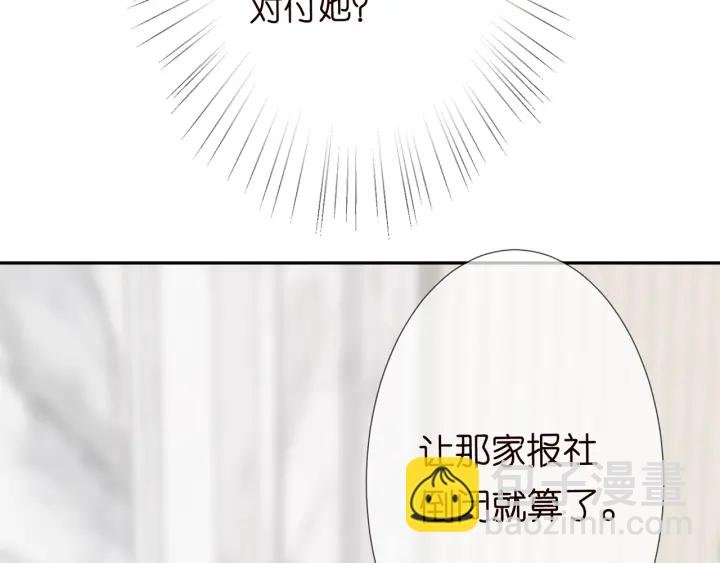 第203话 她竟然是那种人