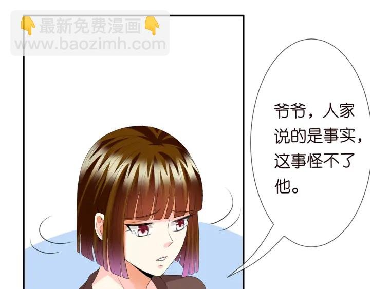 第203话 她竟然是那种人