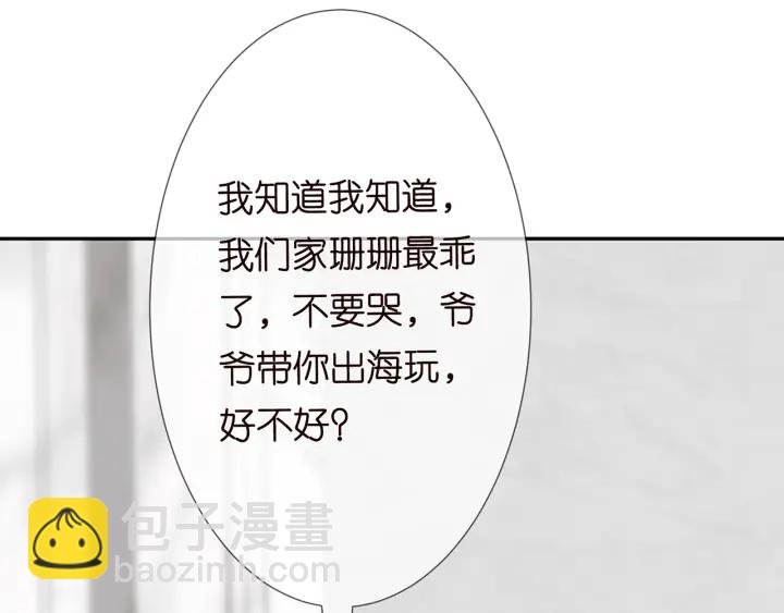 第203话 她竟然是那种人
