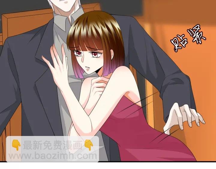 第204话 先生的小心机