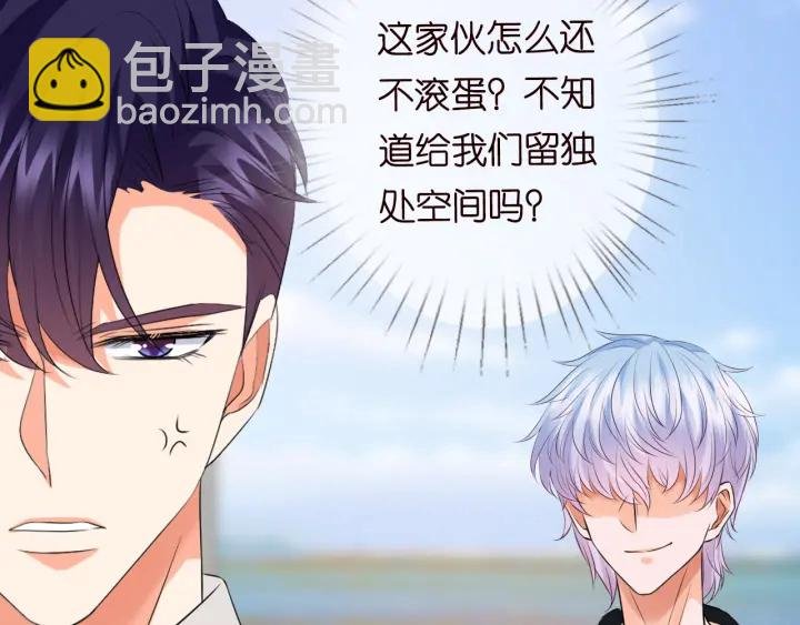 第205话 小树林中的失控