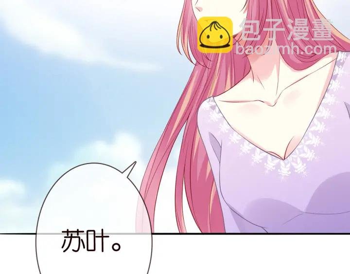 第206话 夜，你想不想……