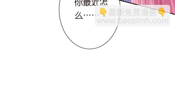 第206话 夜，你想不想……
