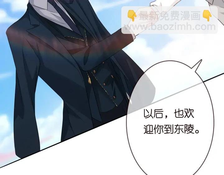 第206话 夜，你想不想……