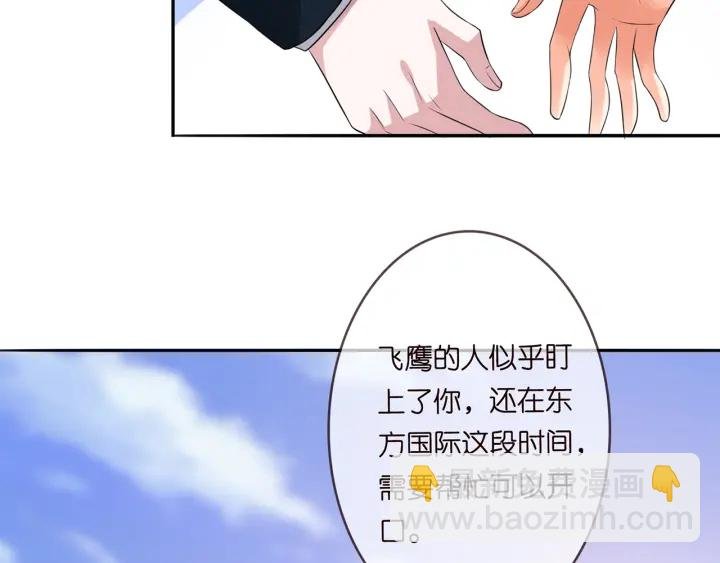 第206话 夜，你想不想……