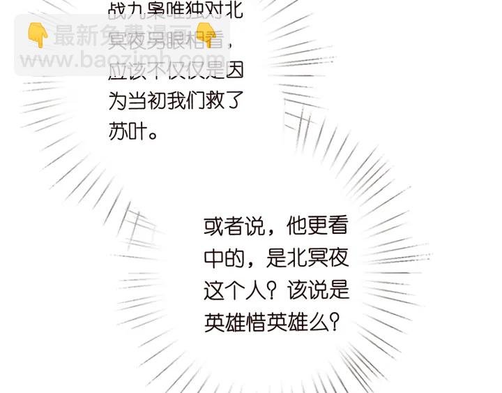 第206话 夜，你想不想……