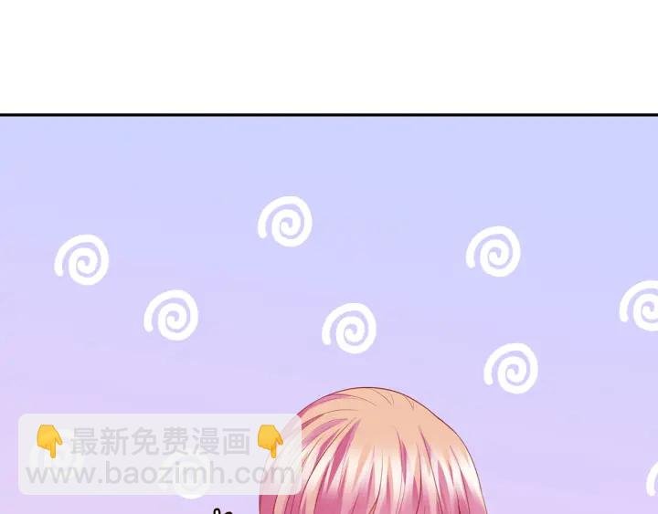 第206话 夜，你想不想……