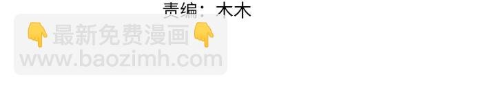 第207话 刺激的游戏
