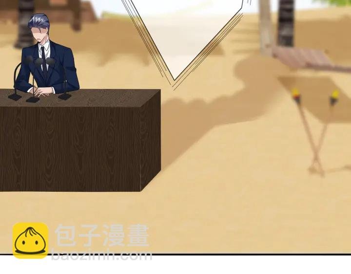 第207话 刺激的游戏