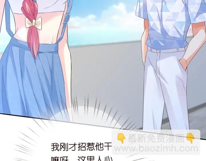 第207话 刺激的游戏