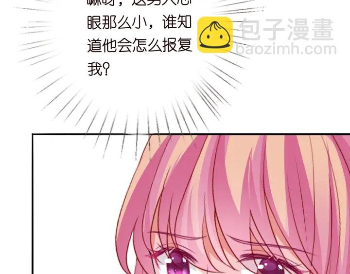第207话 刺激的游戏