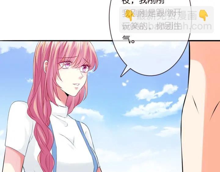 第207话 刺激的游戏