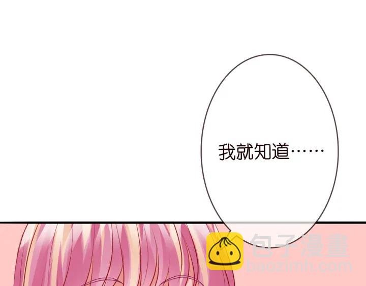 第207话 刺激的游戏